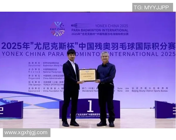 北京羽毛球队在选拔赛中以52分稳居积分榜首位展现强劲实力 北京羽毛球队在选拔赛中以52分稳居积分榜首位展现强劲实力