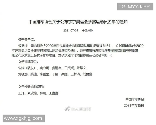 南京排球队在选拔赛中的灵活性表现及其对比赛结果的影响分析