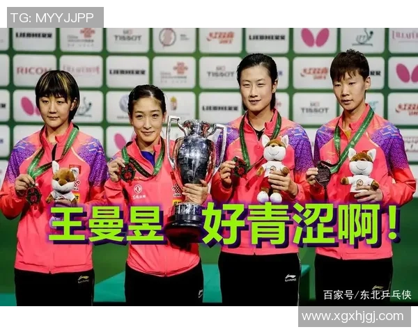 成都足球队的转型之路:从青涩起步到大满贯辉煌的奋斗历程