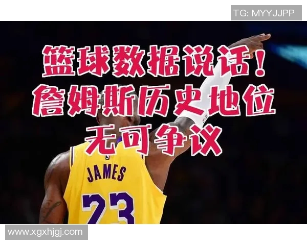 西安篮球队实力分析与表现评估探讨及未来发展方向研究