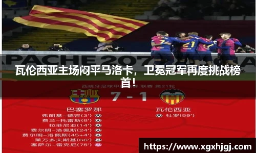 球速体育官方网站