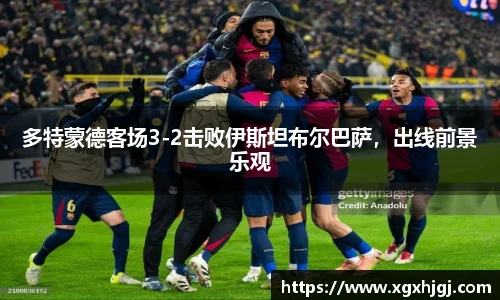 球速体育官方app