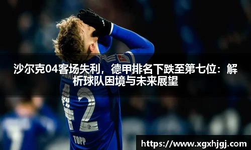 球速体育
