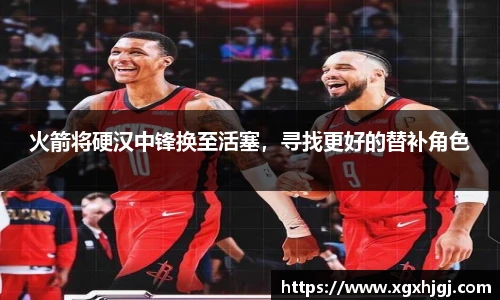 球速体育官方网站