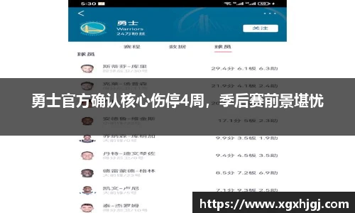 球速体育官方app
