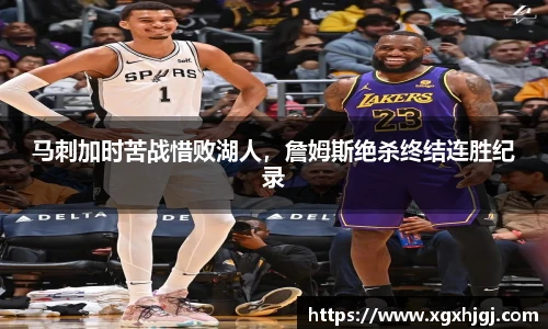 球速体育官方app