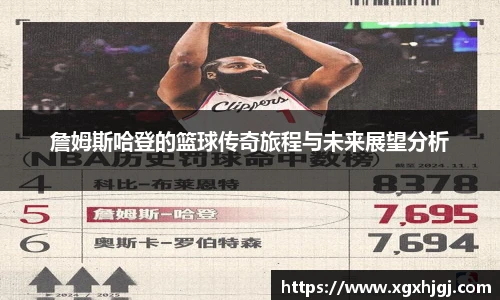球速体育官网