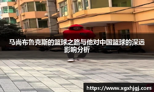 球速体育官方app