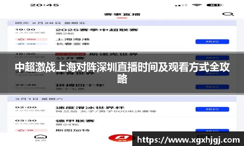 球速体育官方网站