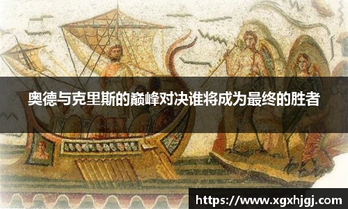 球速体育官方app