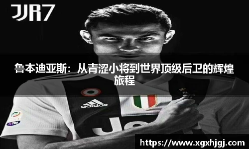 球速体育官方app