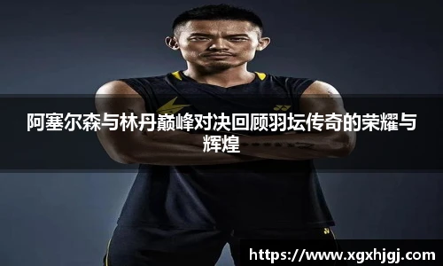 球速体育