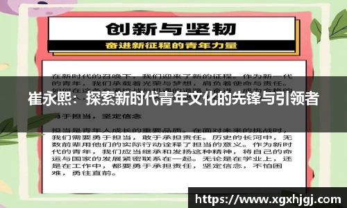 球速体育官方app
