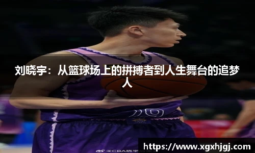 球速体育官方app