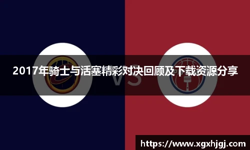 球速体育官方网站