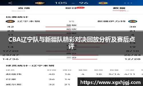 球速体育