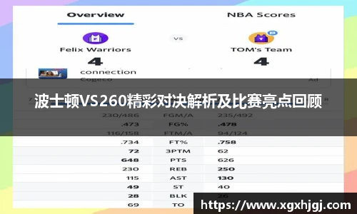 球速体育官网