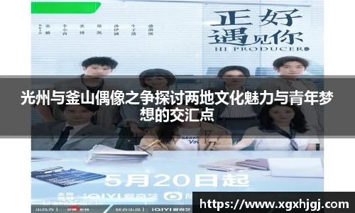球速体育官网