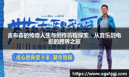 球速体育