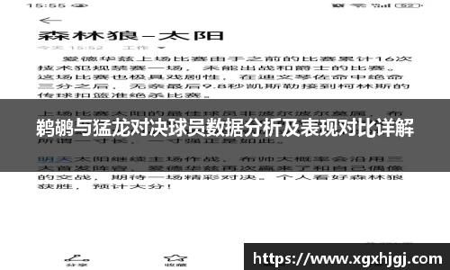 球速体育官方网站