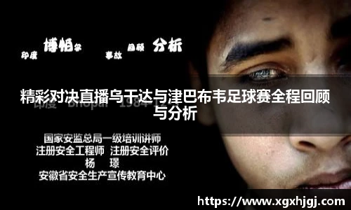 球速体育官网