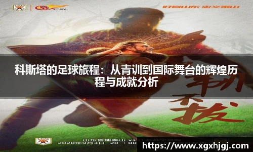 球速体育官网