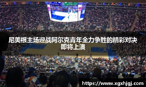球速体育官方网站